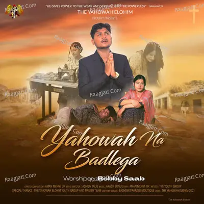 Yahowah Na Badlega Cover