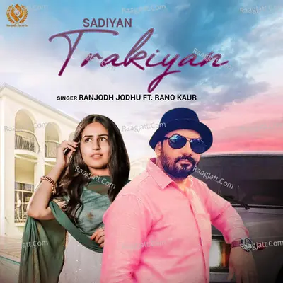 Sadian Trakiyan Cover