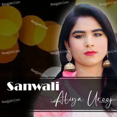 Sanwali