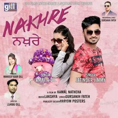 Nakhre Cover