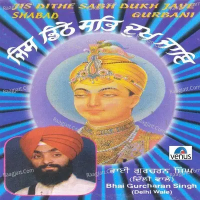 Jis Dithe Sabh Dukh Jaye - Bhai Gurucharan Singh-Delhi Wale