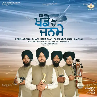 Giani Parminder Singh Amolak Image