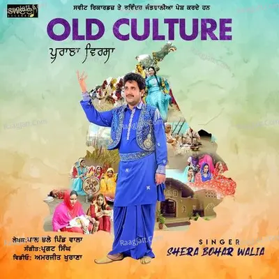 Old Culture