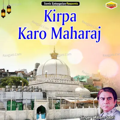 Kirpa Karo Maharaj Cover