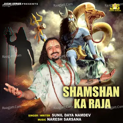 Shamshan Ka Raja Cover