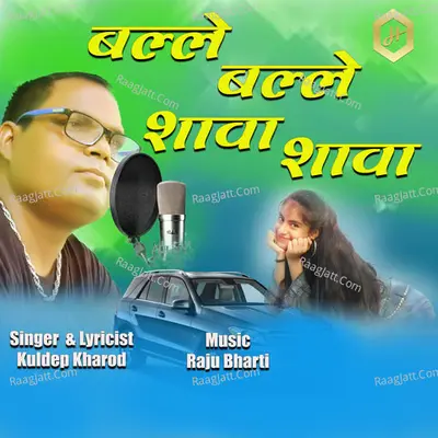 Balle Balle Shava Shava