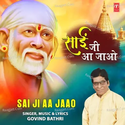 Sai Ji Aa Jaao
