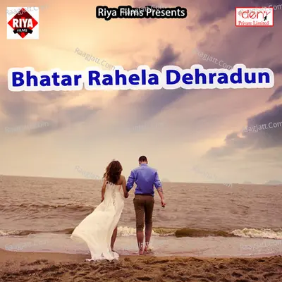 Bhatar Rahela Dehradun Poster