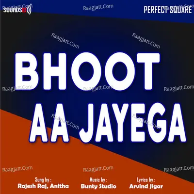 Bhoot Aa Jayega