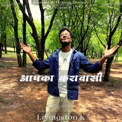 Livingston K Image