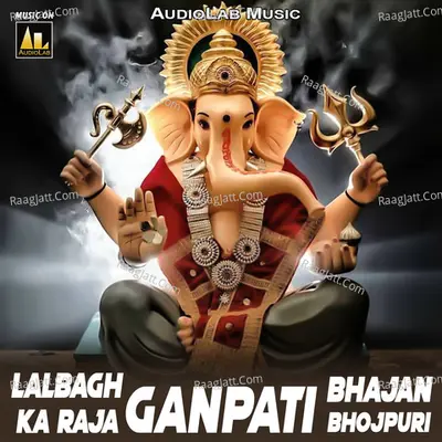 LALBAGH KA RAJA GANPATI BHAJAN