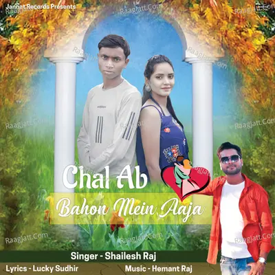 Chal Ab Bahon Mein Aaja Cover