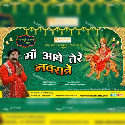 Maa Aaye Tere Navratre Cover