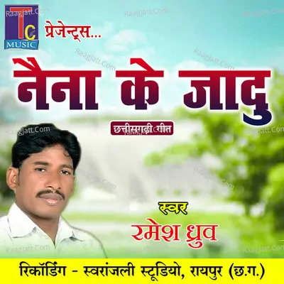 Naina Ke Jadu Cover
