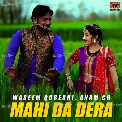 Mahi Da Dera - Single