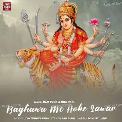 Baghawa Me Hoke Sawar