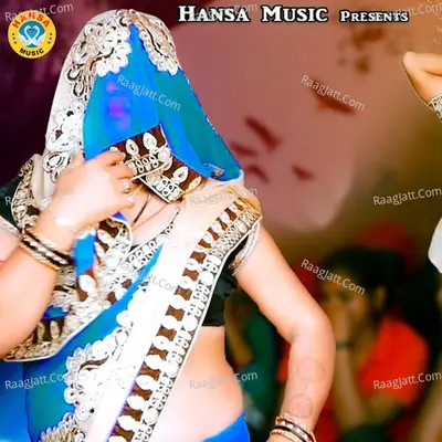 Gadi Ke Chalaiya Or Driver Jab Yaad Karu Tab Aa Jana Cover