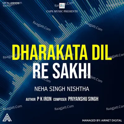 Dharakata Dil Re Sakhi