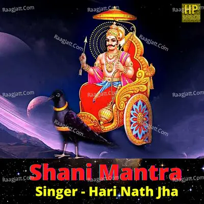 Shani Mantra Cover