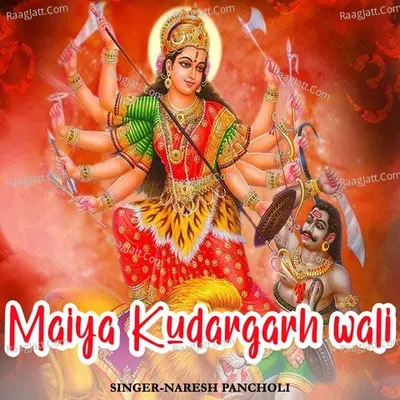 Maiya Kudargarh Wali