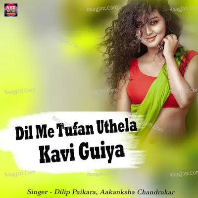 Dil Me Tufan Uthela Kavi Guiya