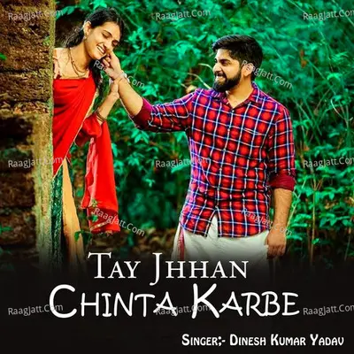Tay Jhhan Chinta Karbe Cover