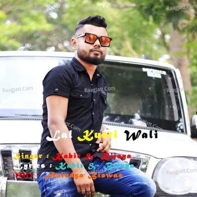 Lal Kurti Wali Cover