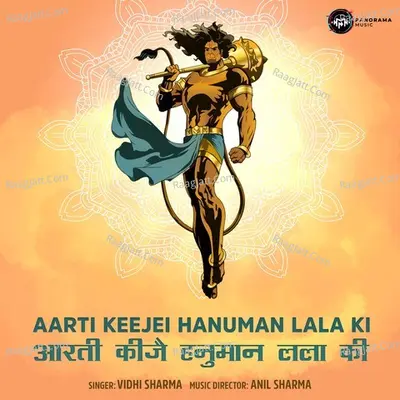 Aarti Keejei Hanuman Lala Ki Cover