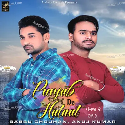 Punjab De Halaat - Single