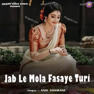 Jab Le Mola Fasaye Turi Cover