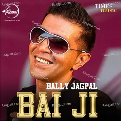 Bai Ji Poster