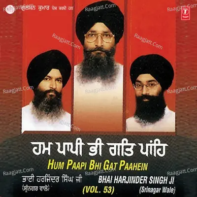 Hum Paapi Bhi Gat Paahein - Bhai Harjinder Singh Ji