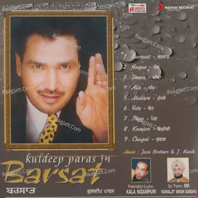 Barsat Poster