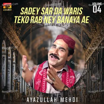 Sadey Sar da Waris Teko Rab Ney Banaya Ae, Vol. 4 - Ayazullah Mehdi
