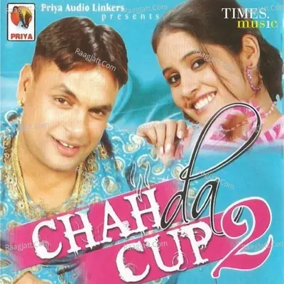 Chah Da Cup 2 Poster