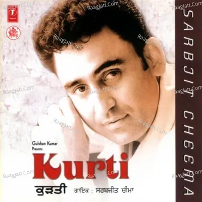 Kurti - Sarbjit Cheema