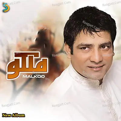 Malkoo - Malkoo