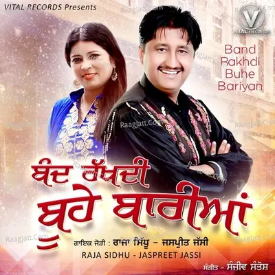 Band Rakhdi Buhe Bariyan Poster