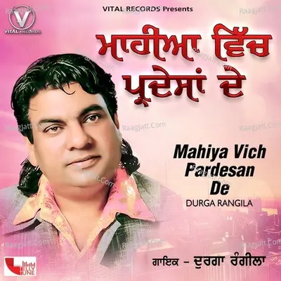 Mahiya Vich Pardesan De Poster