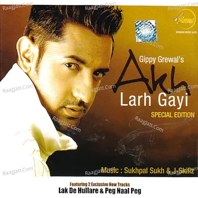 Akh Larh Gayi Poster