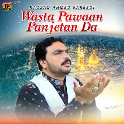 Wasta Pawaan Panjetan Da - Single Cover
