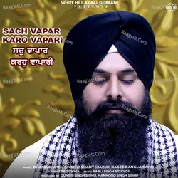 Sach Vapar Karo Vapari