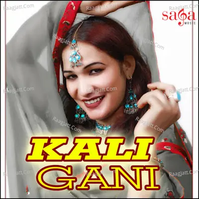 Kali Gani Poster