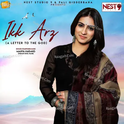 Ikk Arz - Single Cover