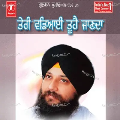 Bhai Gursaran Singh Image