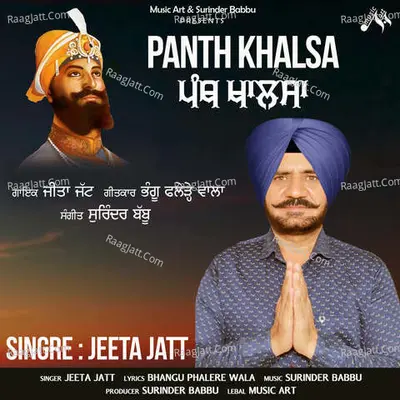 Jeeta Jatt Image