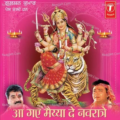 Aa Gaye Maiya De Navratre - Prem Sharma