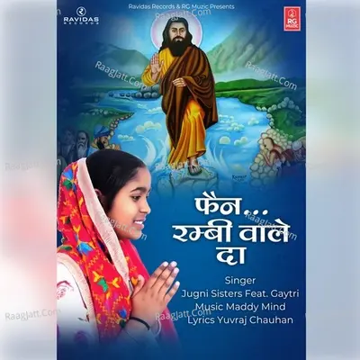 Fan Rambi Wale Da Cover