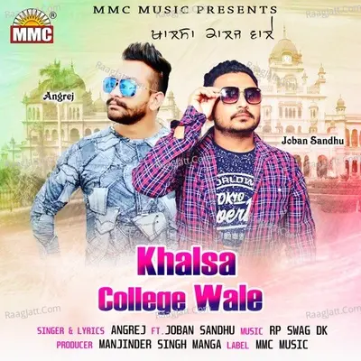 Khalsa College Wale