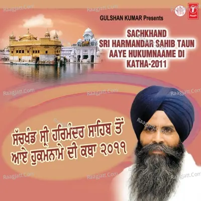 Sachkhand Sri Harmandar Sahib Taun Aaye Hukumnaame Di Katha-2011 Cover